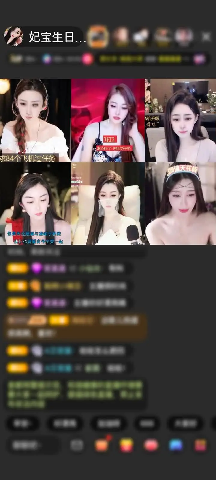 感谢～大哥哥～赠送天空游乐园1个