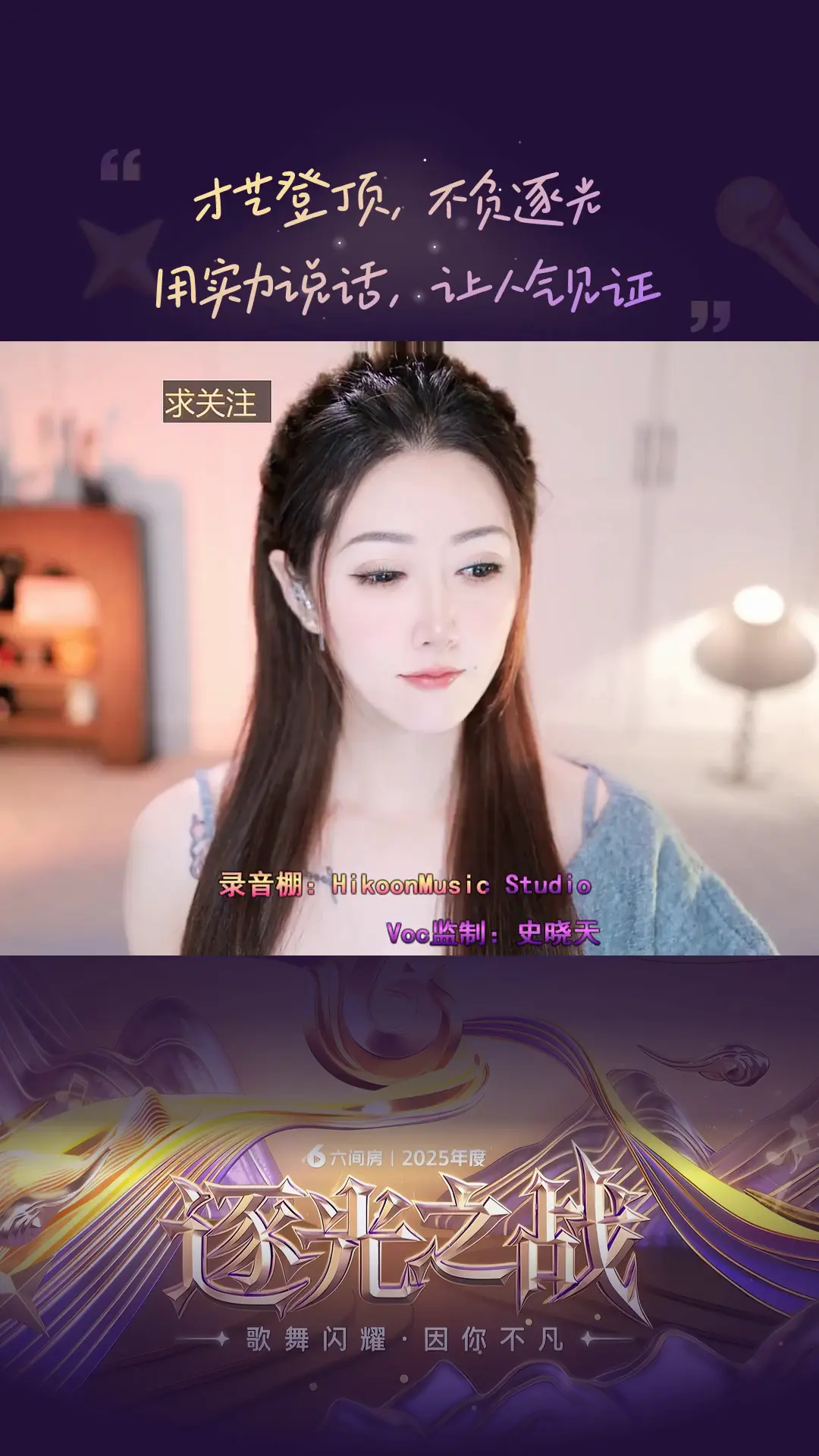 才艺视频