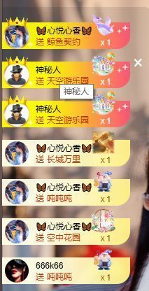 🦋香香甜甜🦋的图片