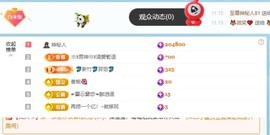 米哥mimi的图片