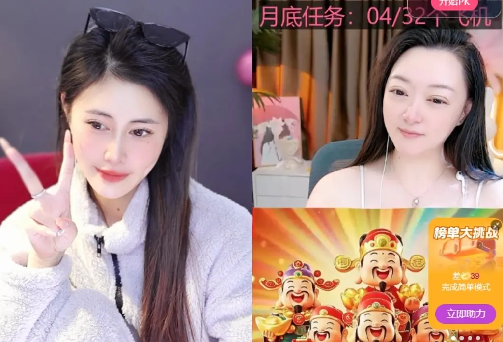 哆啦的梦~主播图片