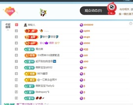 米哥mimi的图片