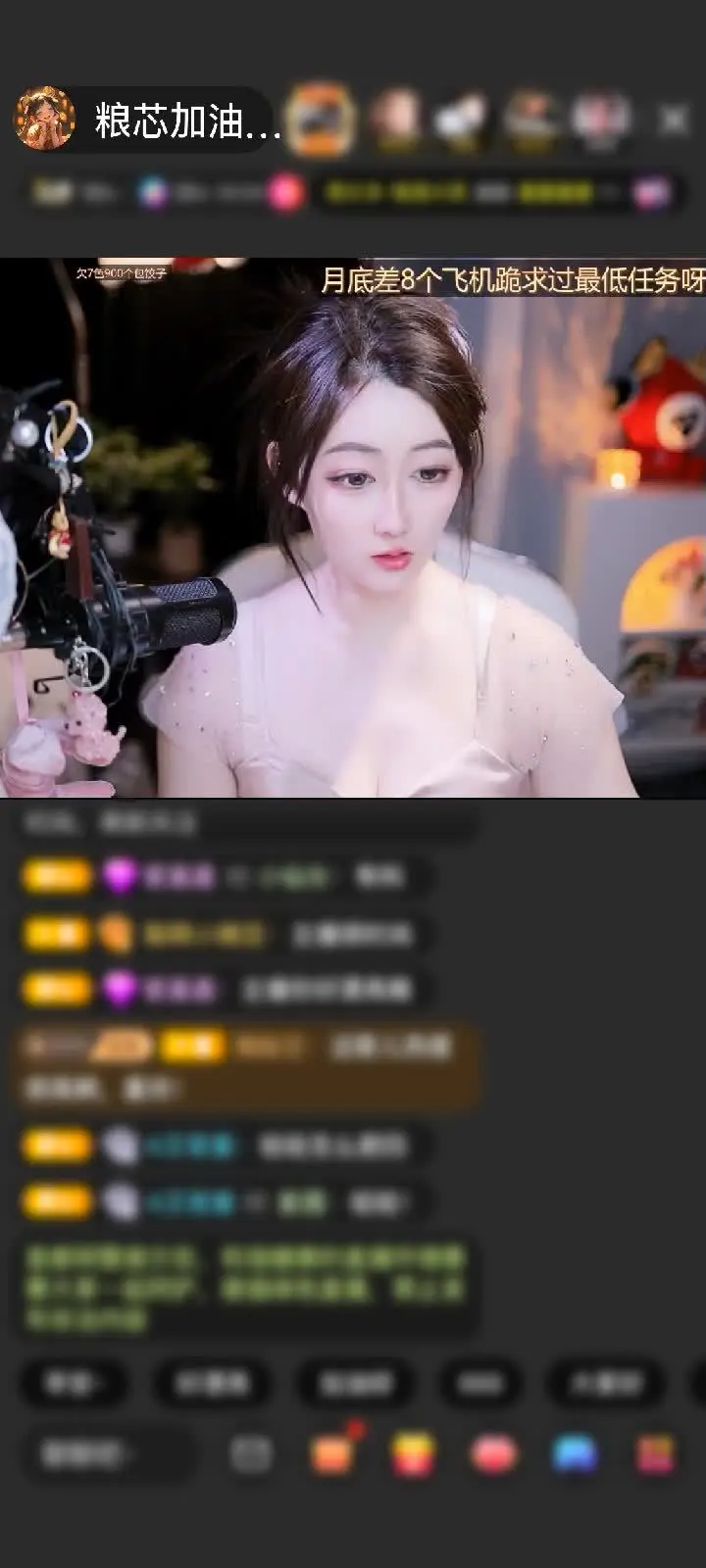 感谢毛利小五郎+赠送极速出发1个