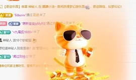 美吖鸭感谢哥哥们接生的图片