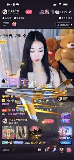 荣儿丫丫吖的图片