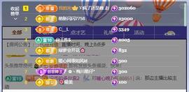 暖心今晚7点直播的图片
