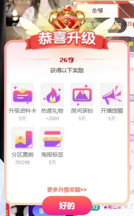 北家小黄黄🌈的图片