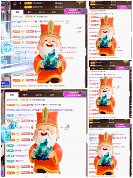 菲儿♥好运来🎋主播照片