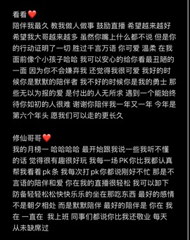 北家小黄黄🌈的图片