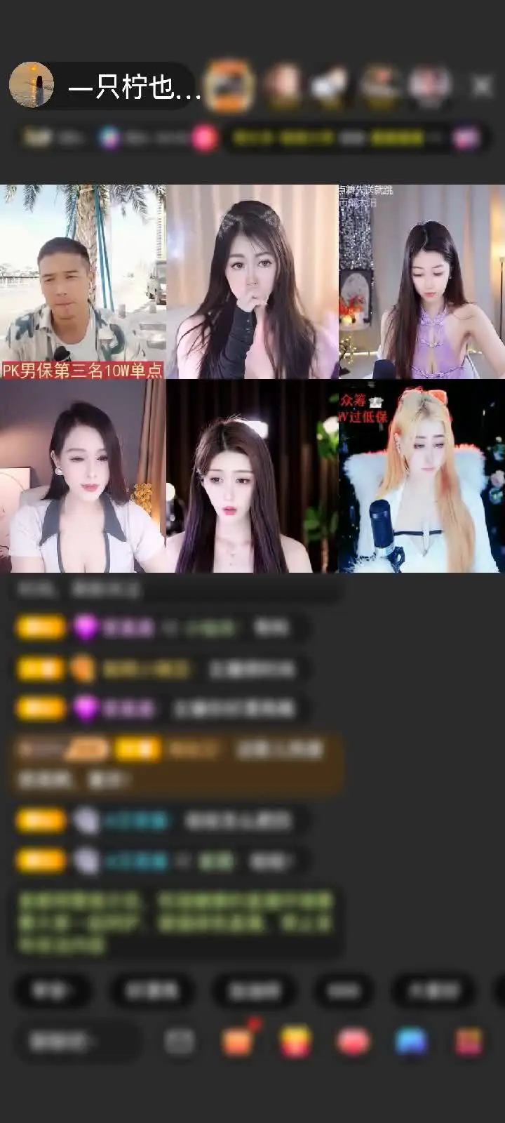 感谢シ灬龍☀君赠送冰雪女王1个