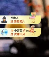 超甜糖休主播图片