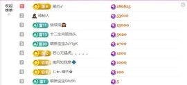 天才兔子小姐🐰的图片