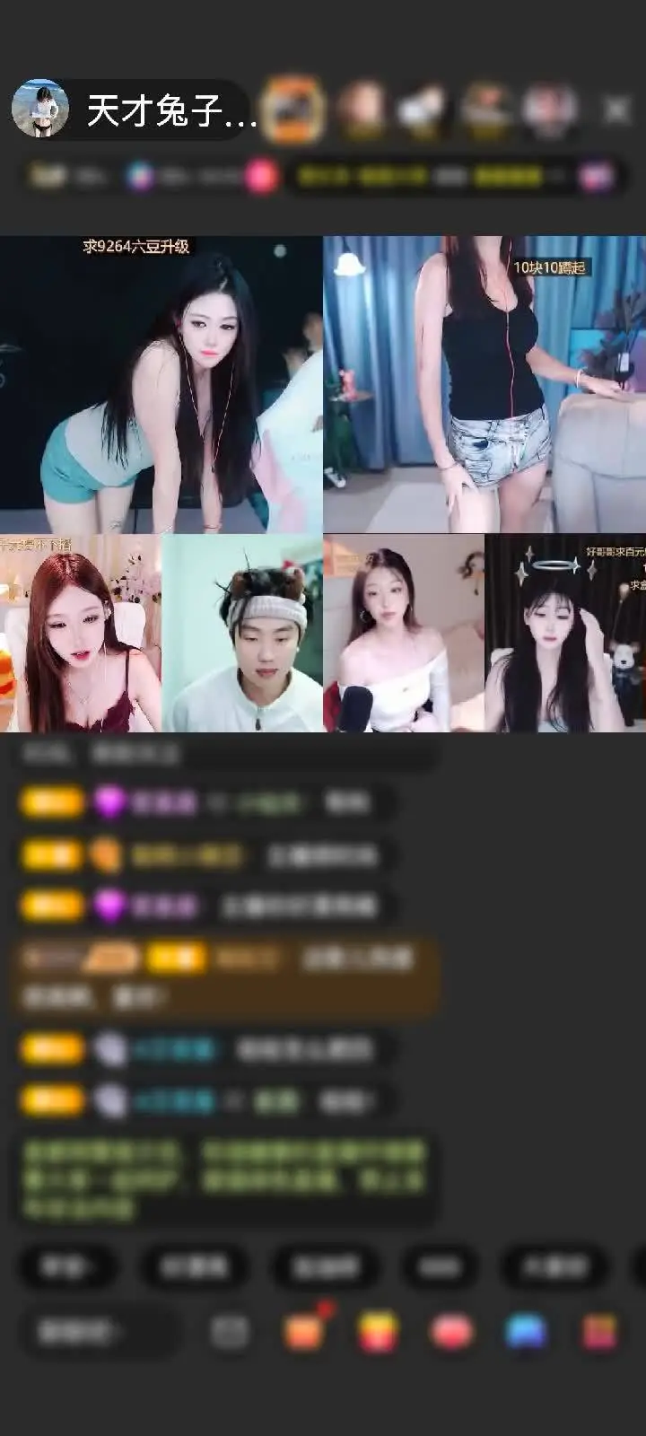 感谢笔芯✔赠送狮吼天下1个
