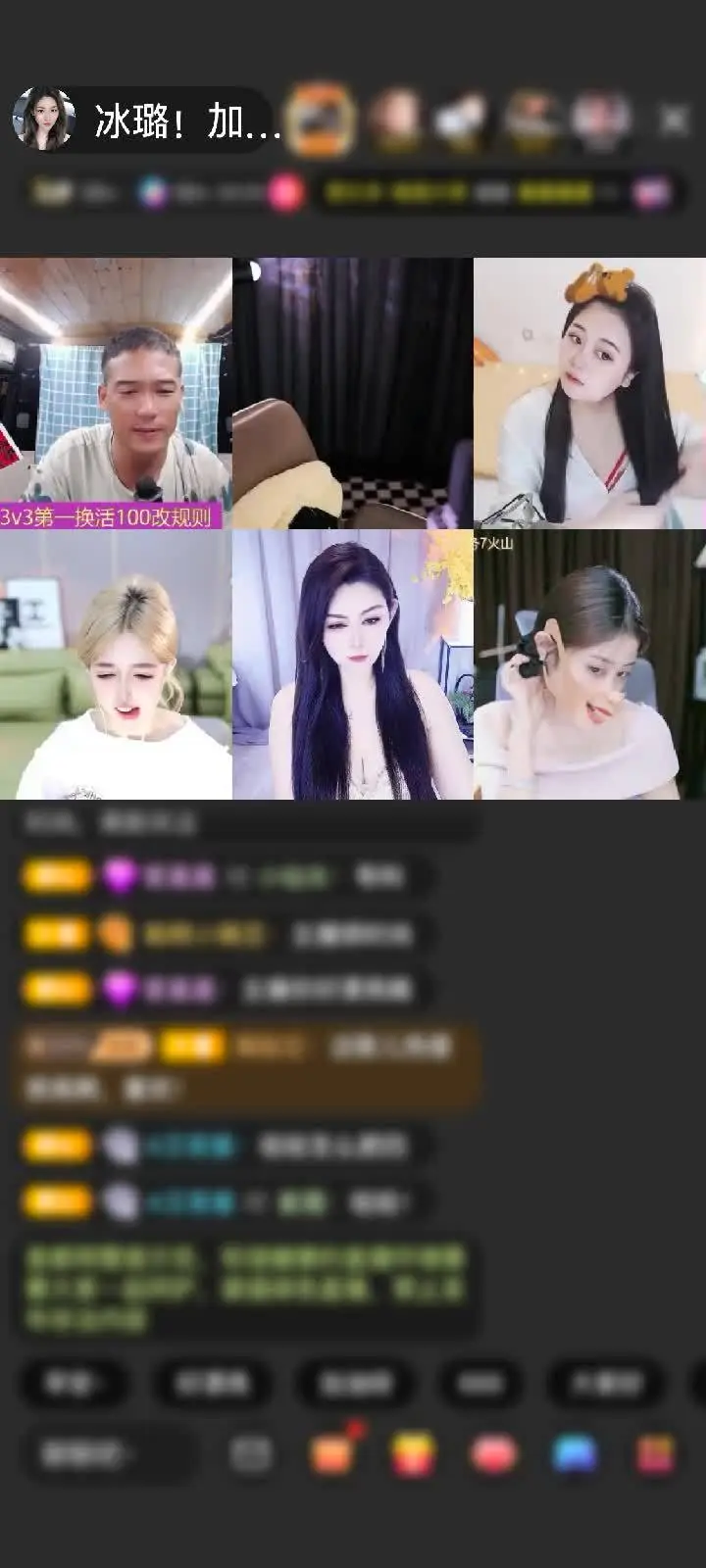 感谢胖.子.赠送天空游乐园1个