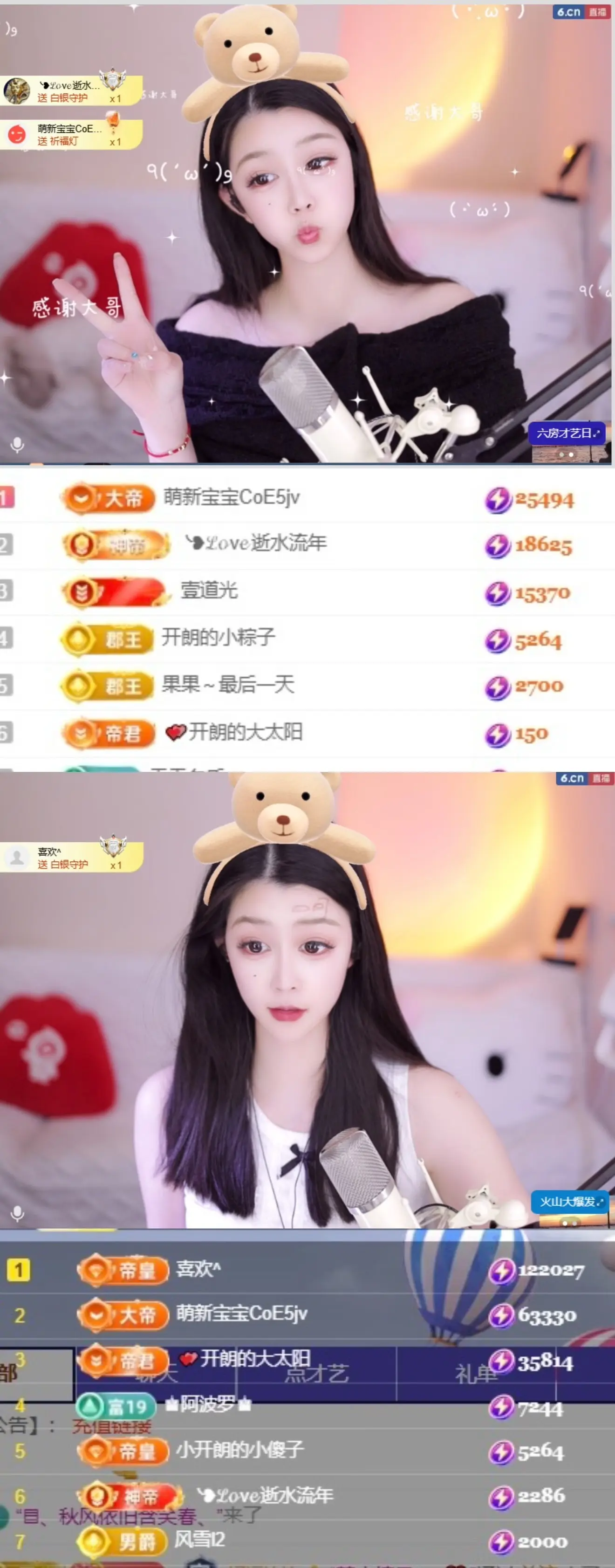 天天kl！主播图片