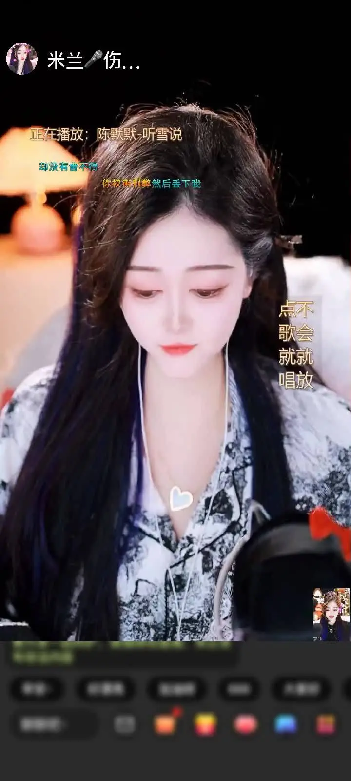 感谢漫步者☞随缘♬赠送狮吼天下1个