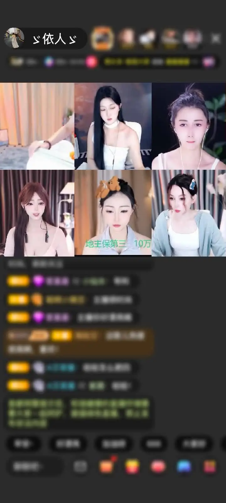 开门红拉 感谢狐狸