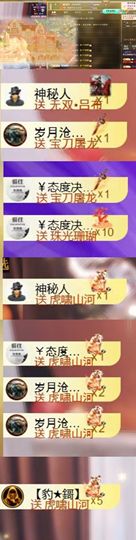 天宝❤️唱跳PK全能的图片