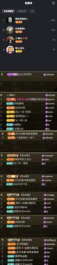 天宝❤️唱跳PK全能的图片