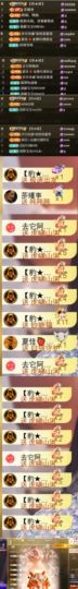 天宝❤️唱跳PK全能的图片