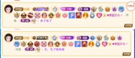 ❥小柒天天播↗的图片