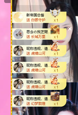 依芝呵呵了~❤️~的图片