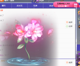 ╭☞呆呆的图片