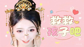 酒宝儿-爱人先爱己的图片