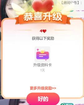 忧宝（退）的图片