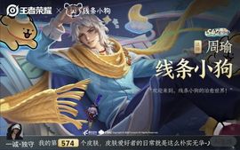 厄洛斯💗7978的图片