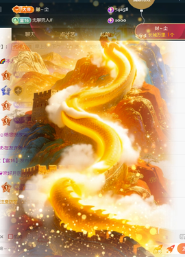 遇见美丽❤求百元榜的图片