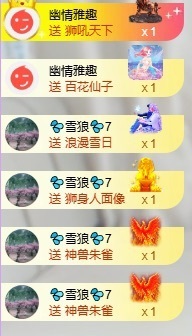 小雅ღ金牌代理丶➹的图片