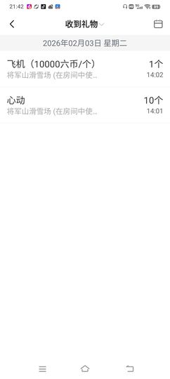 嘉欣🎤的图片