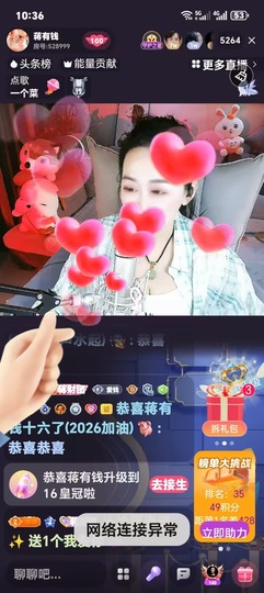 蒋有钱的图片