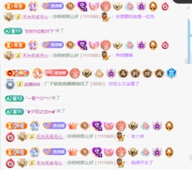 新来的抱抱馨💌的图片