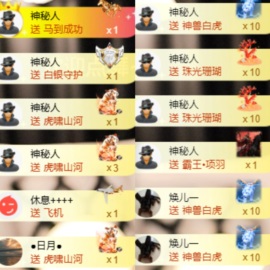 袁舟舟舟的图片