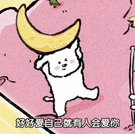 袁舟舟舟的图片
