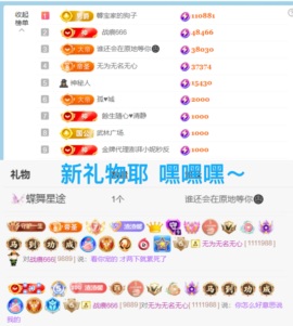 新来的抱抱馨💌的图片