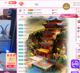 依芝呵呵了~❤️~的图片