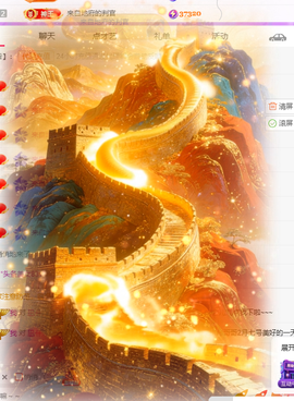 8秒充值代理．・゜♡的图片
