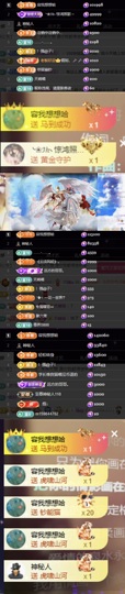 Lily喵的图片