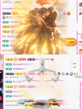 天才兔子小姐🐰的图片
