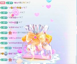 糖糖有点甜🍬的图片