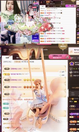 菲儿♥好运来🎋主播照片