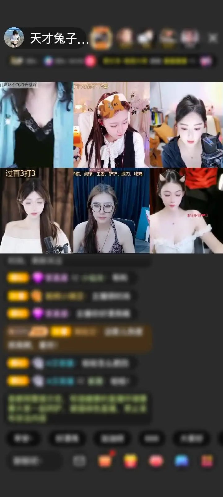 感谢笔芯✔赠送极速出发1个