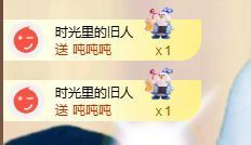 菲儿♥好运来🎋主播照片