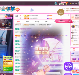 依芝呵呵了~❤️~的图片