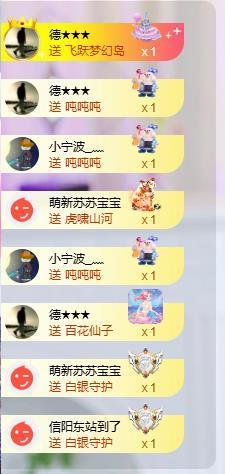 苏苏，越来越好的图片