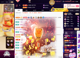 ◐惠主，2388◐的图片