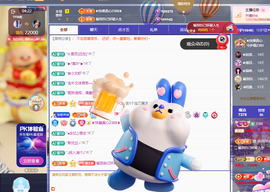 ◐惠主，2388◐的图片